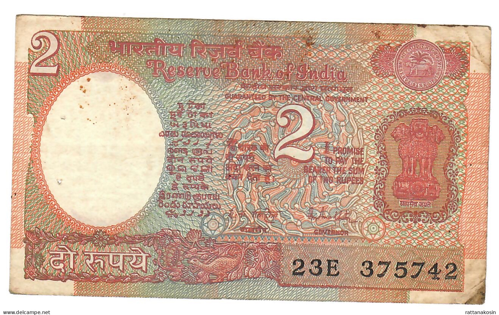 INDIA P79a1 2 RUPEES 1985-1990 Signature 15 NO LETTER   F/aVF - Inde