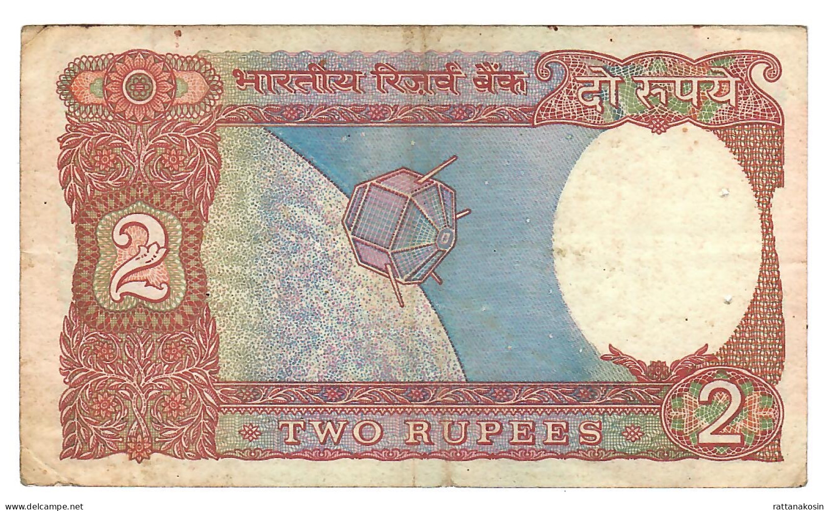 INDIA P79a1 2 RUPEES 1985-1990 Signature 15 NO LETTER   F/aVF - Inde