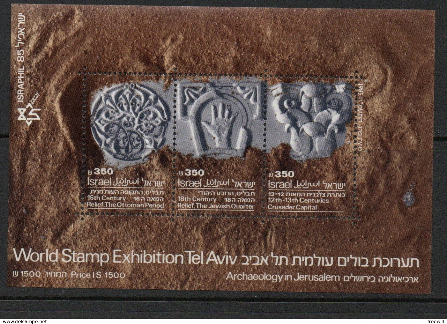 Israël Exposition Philatélique - Stamp Exhibition 1985 XXX - Blocks & Kleinbögen