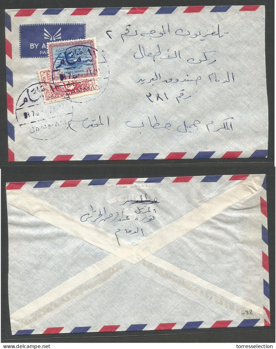SAUDI ARABIA. 1963 (8 July) Damman Local Airmail Fkd Envelope. Very Nice Cancel Strike. - Arabie Saoudite
