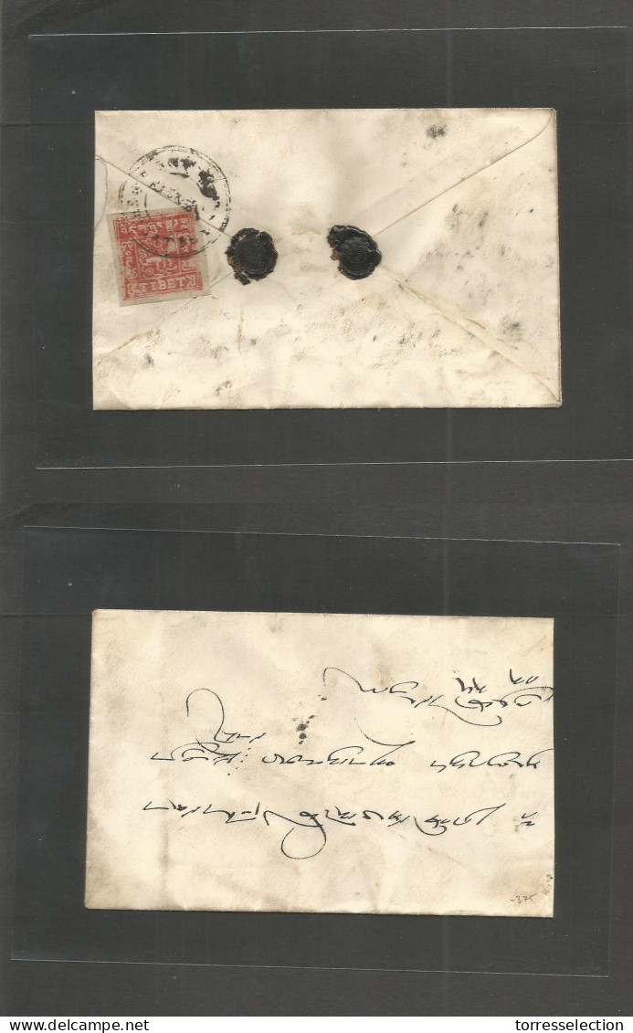 TIBET. C. 1934. Shigatse. Local Reverse Fkd Env, Tied Bilingual Cds. 2 Trangka Red Imperf. VF. - Tibet