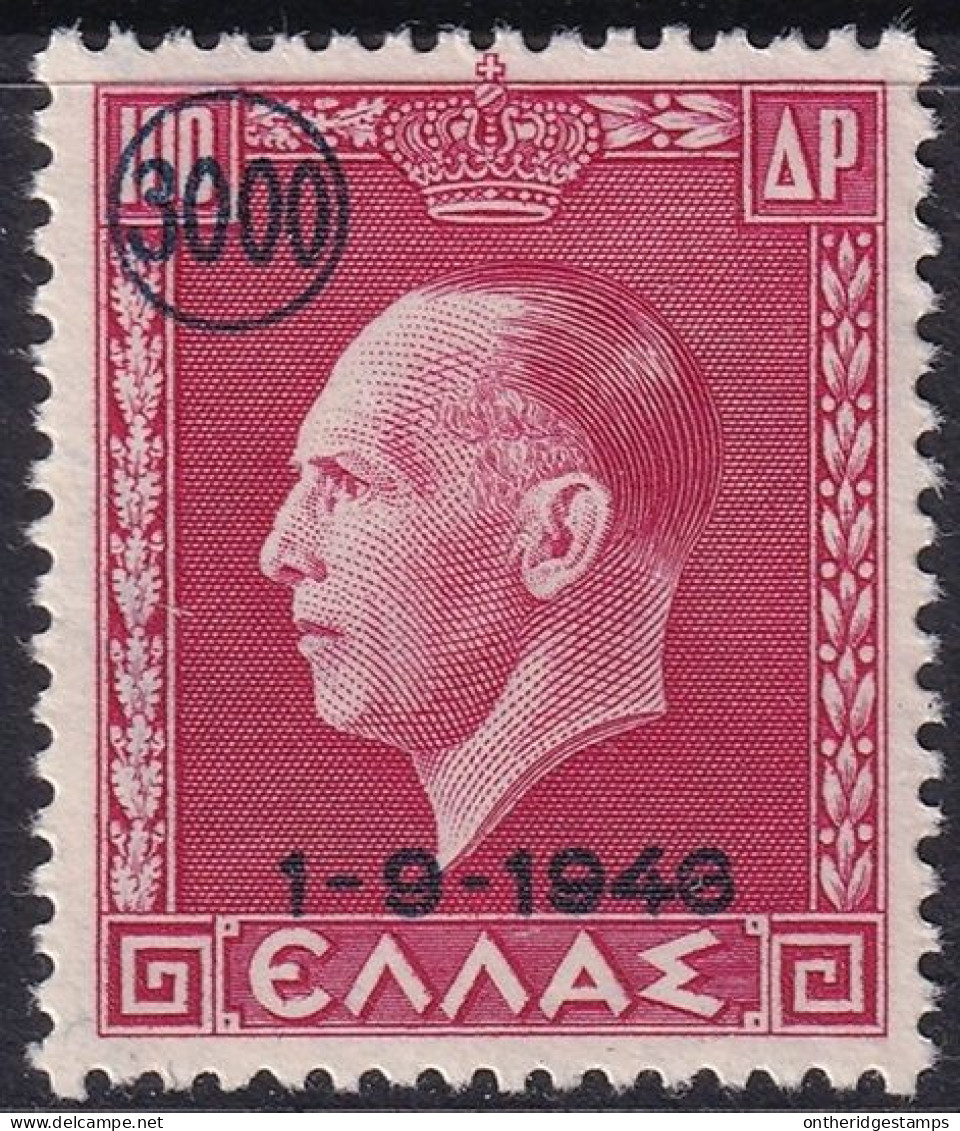 Greece 1946 Sc 487  MLH* - Neufs