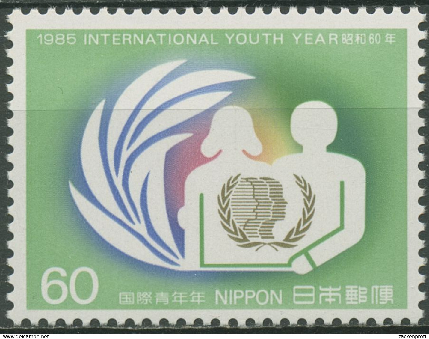 Japan 1985 Jahr Der Jugend 1646 Postfrisch - Unused Stamps