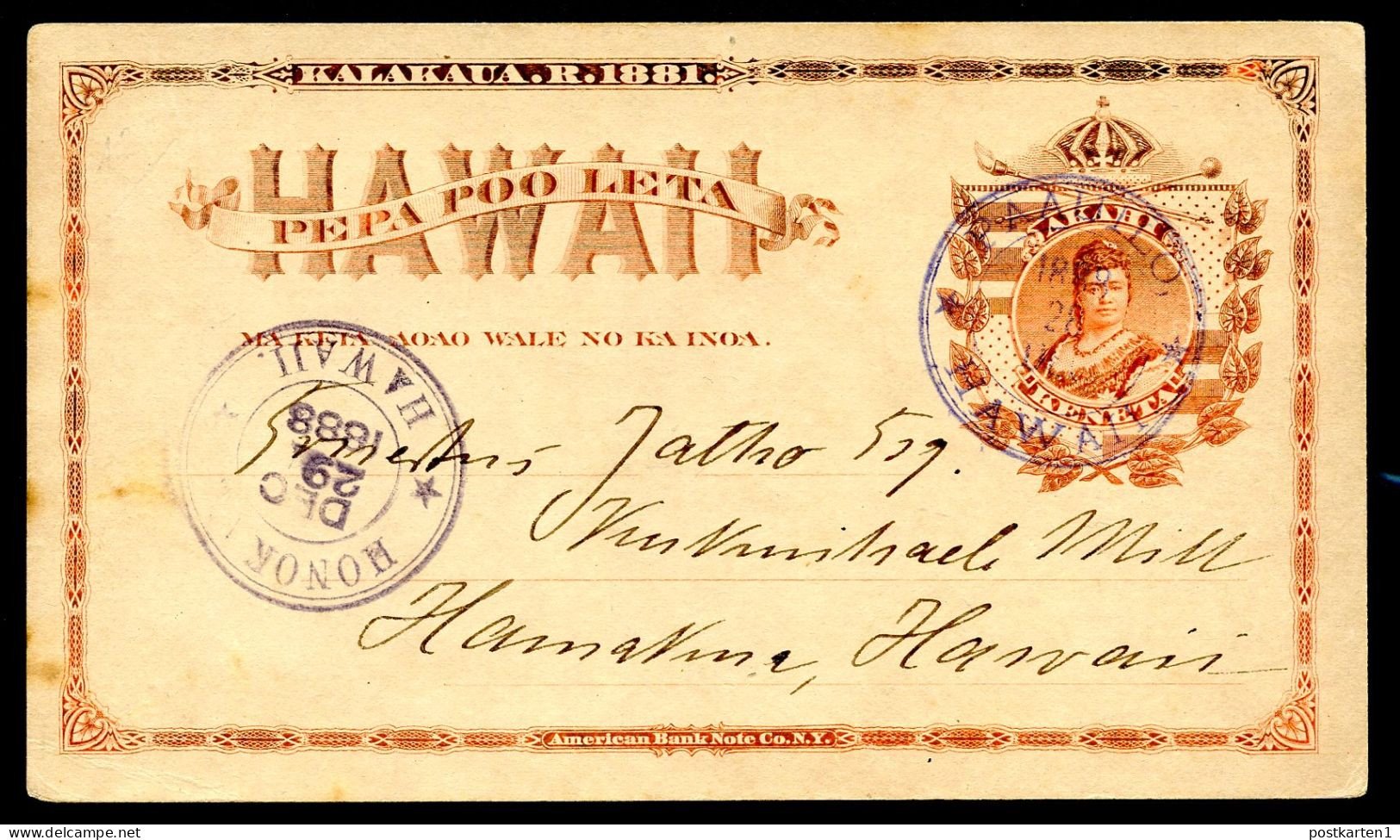 Hawaii Postal Card UX1 Paauilo Hawaii - Hamakua Hawaii Vf 1888 - Hawaï