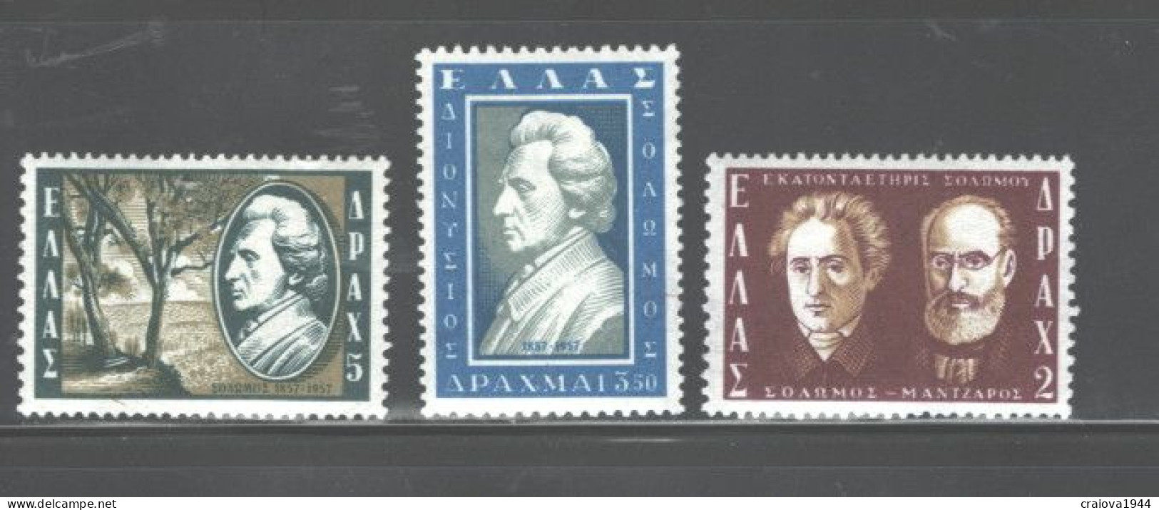 GREECE 1957, SOLOMOS & MANTZAROS,COMPOSER #601-603 MNH - Unused Stamps