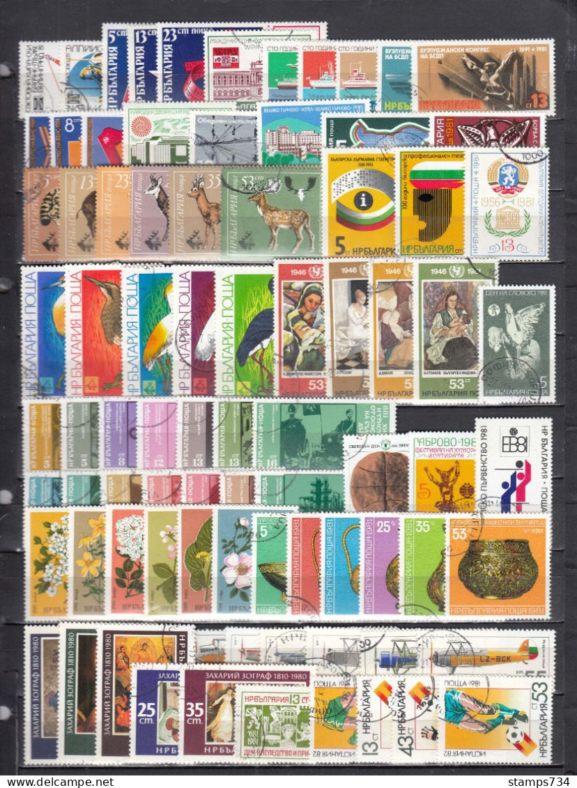 Bulgaria 1981 - Full Year, Used (o), Yv. 2600/77 + PA 143/48 + BF 98/102 (2 Scan) - Full Years