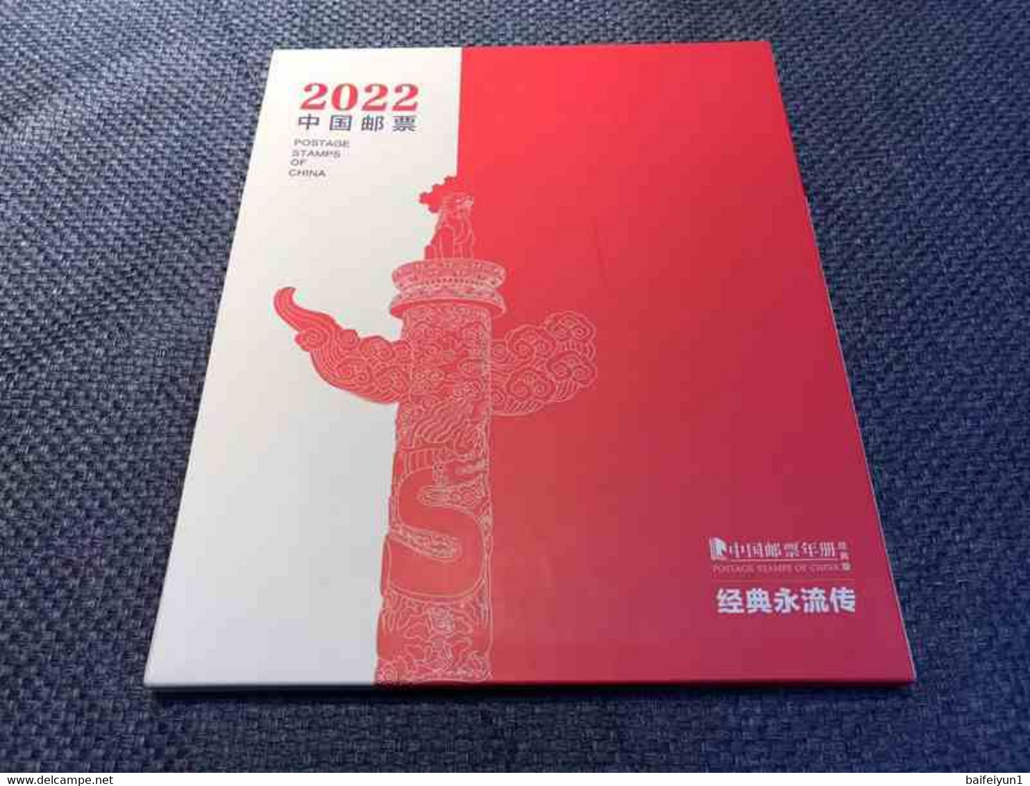 CHINA 2022-1 - 2022-27  Whole Year Of  Tiger  Full Stamp Year Set( Inlude The Album) - Volledig Jaar