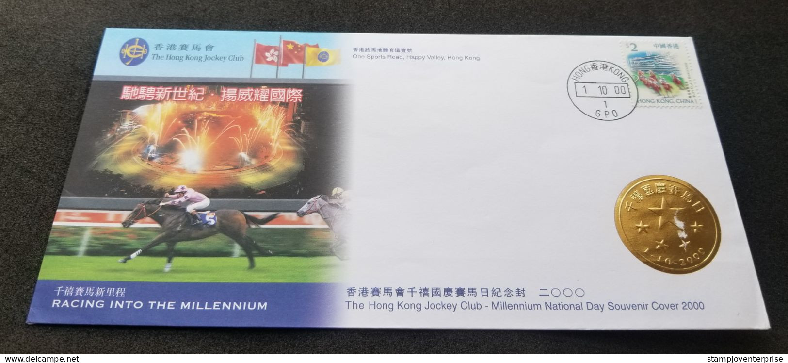 Hong Kong Horse Racing Jockey Club Millennium 2000 Sport Horses Fireworks (stamp FDC) *gold Foil - Briefe U. Dokumente