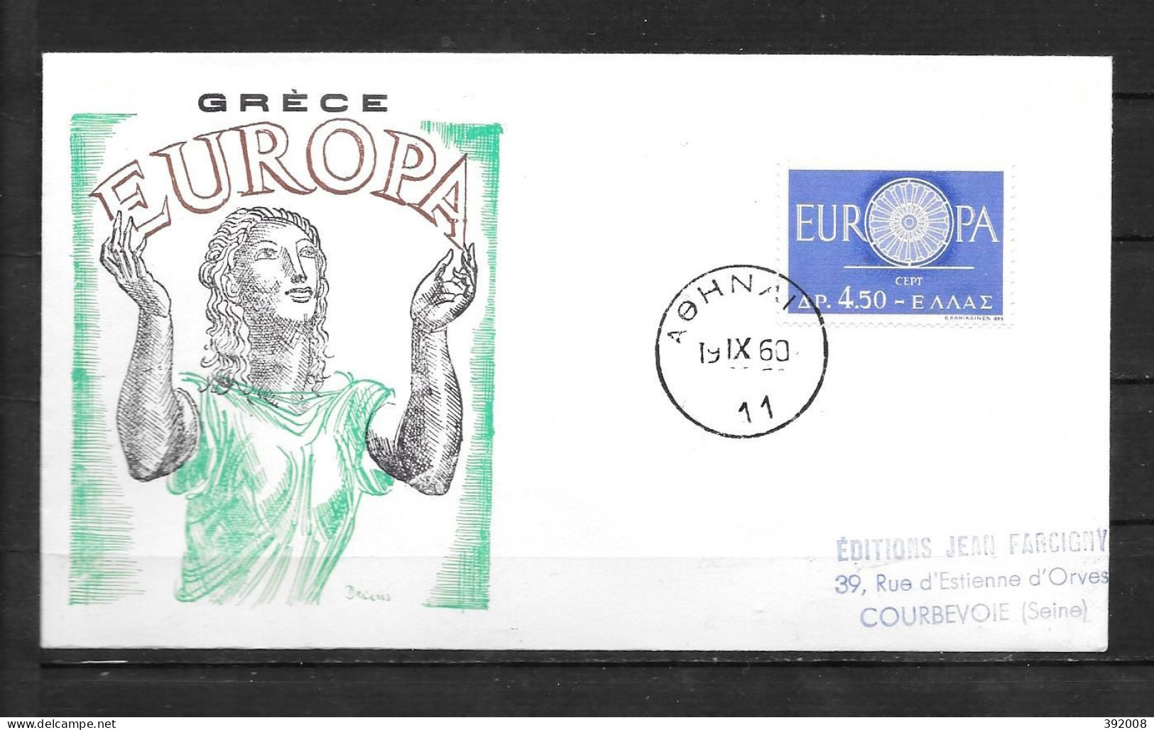 1960 - FDC - Grece - 21 - 1 - 1960