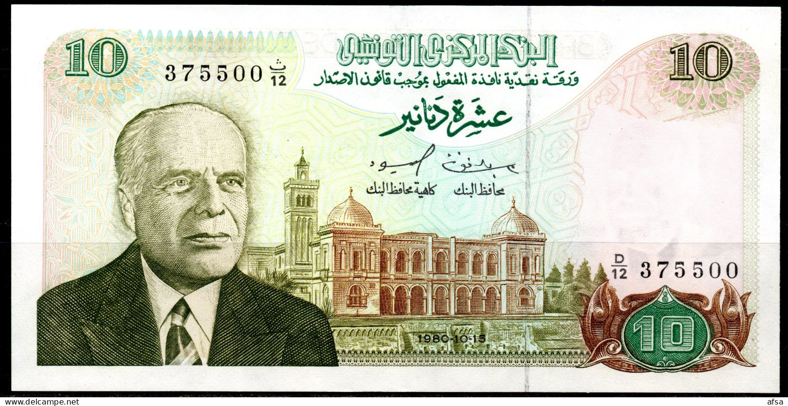 10 Dinars 1980-P76- UN** (2 Scans) // 10 Dinars 1980-P76-Neuf** (2 Images) - Tunisia