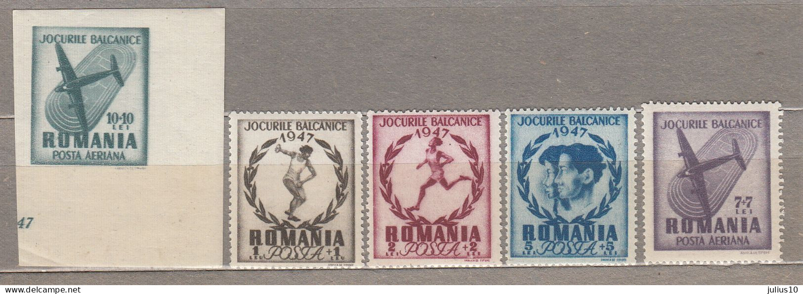 Romania 1948 Sport Airplanes  Mi 1096-1100 MNH(**) #Sp163 - Neufs