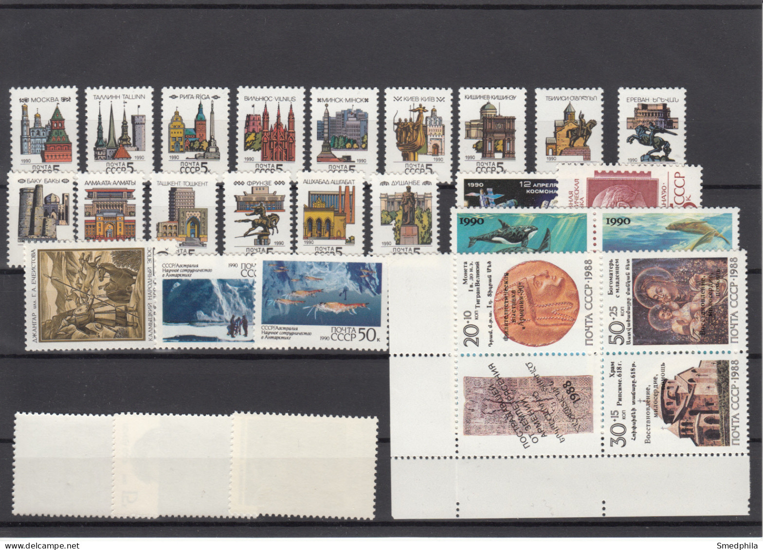 USSR 1990 - Looks Complete, Mixed Used/MNH ** - Années Complètes