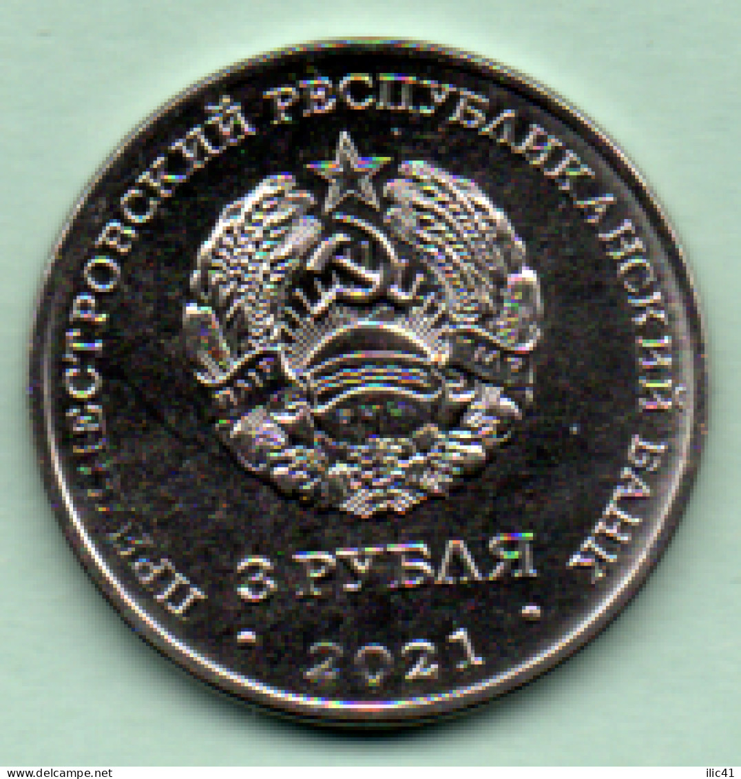 Moldova Moldova Transnistria 2022 "320 Years Of The City Of Grigoriopol" Coins Of 3 Rub. - Moldavie