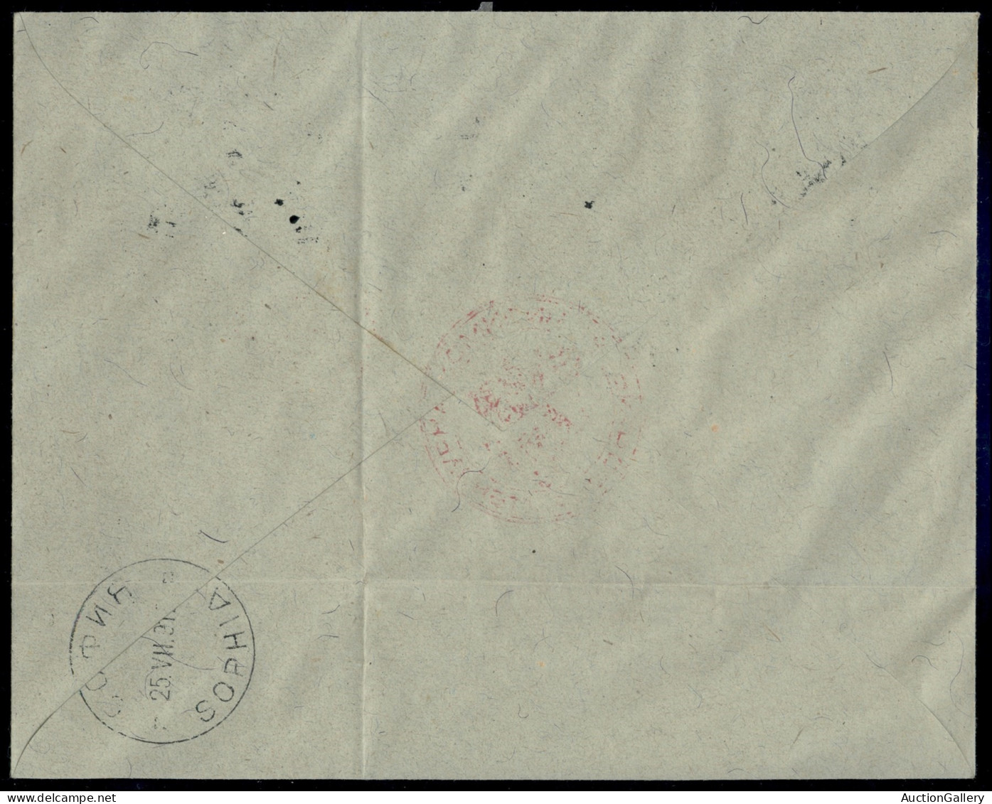 EUROPA - BULGARIA - Sophia 25.7.912 - Provvisori - 5 Valori Usati Su Busta - Other & Unclassified