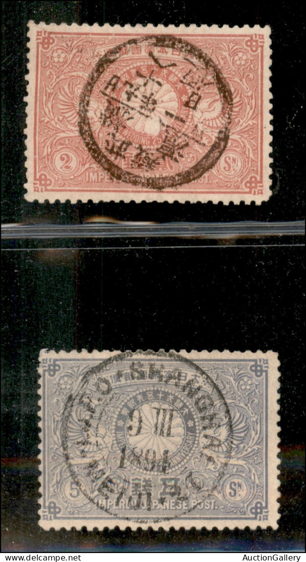 OLTREMARE - GIAPPONE - 1894 - Due Valori Usati (uno A Shanghai) - Other & Unclassified