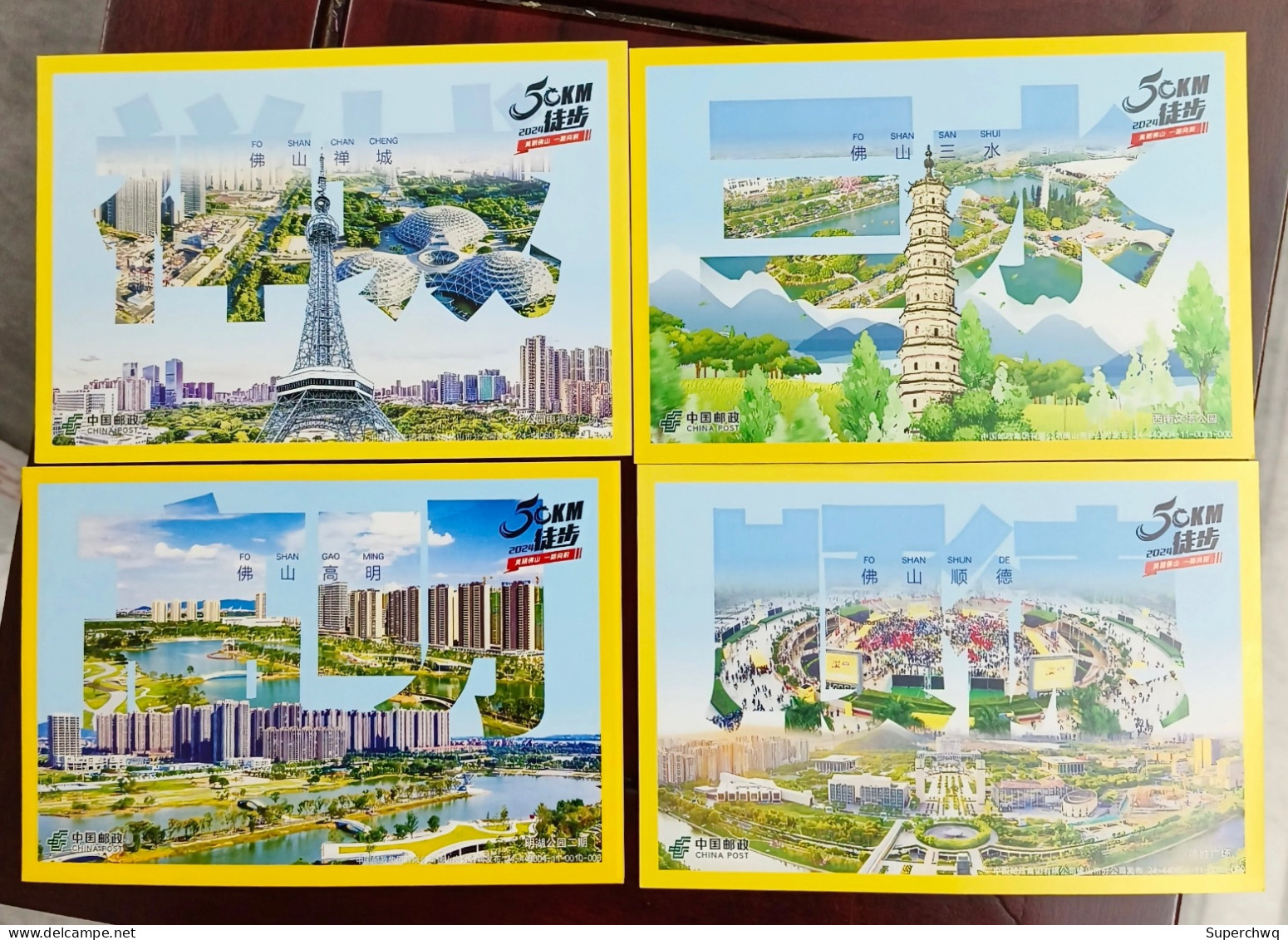 China Postcard Self Service Lottery Guangdong 2024-3 2024 Hiking 50KM Beautiful Foshan Road Forward TS71 6pcs - Postales