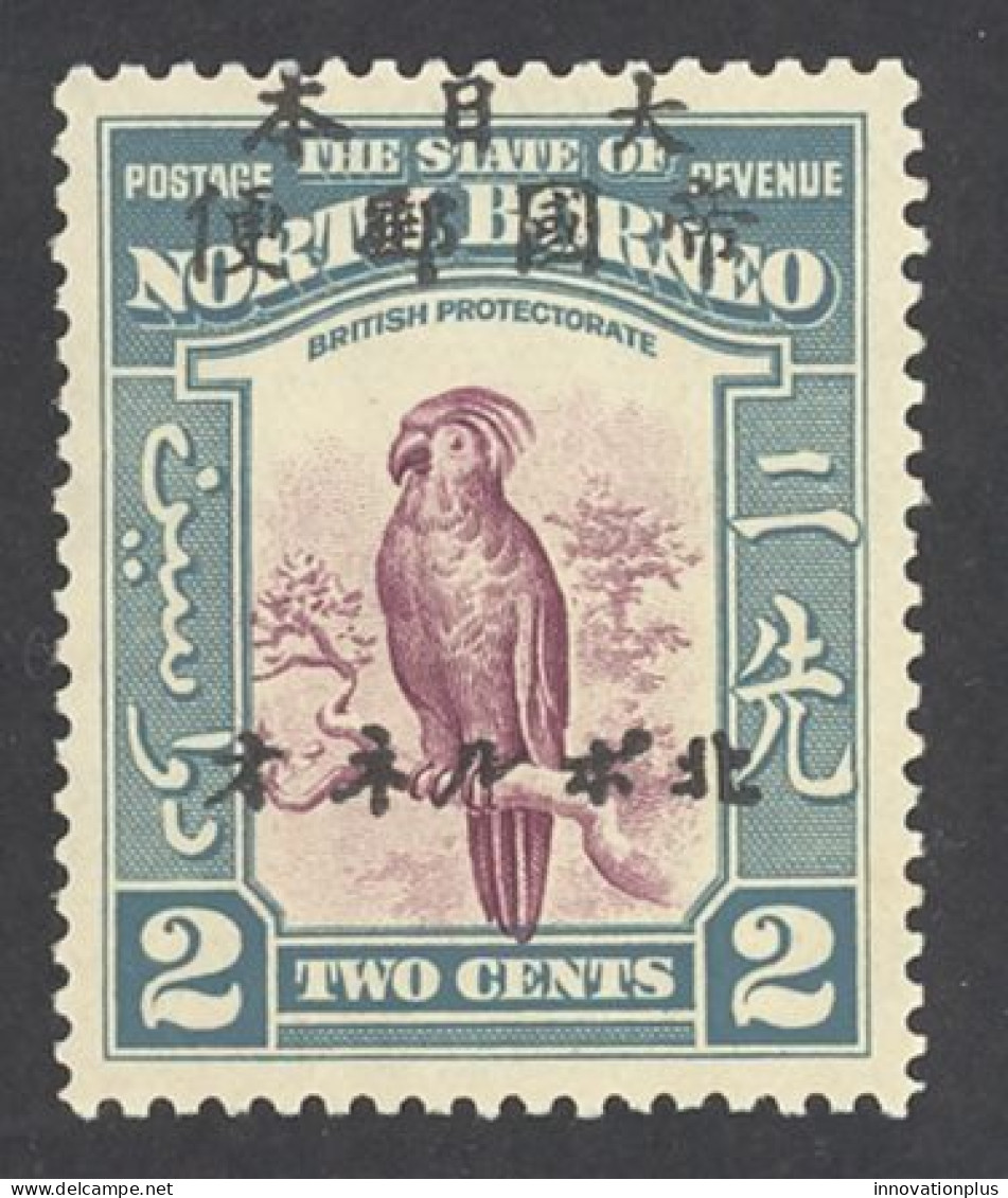 North Borneo Sc# N17 Used 1944 2c Overprints Occupation Stamp - Bornéo Du Nord (...-1963)