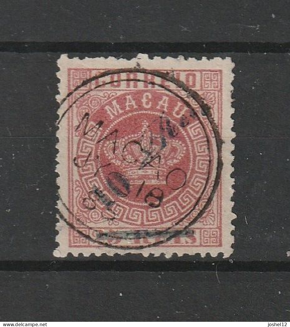 Macau Macao 1885 Crown 10r/25r W/dropped "0" And "S" Separated. Used - Oblitérés