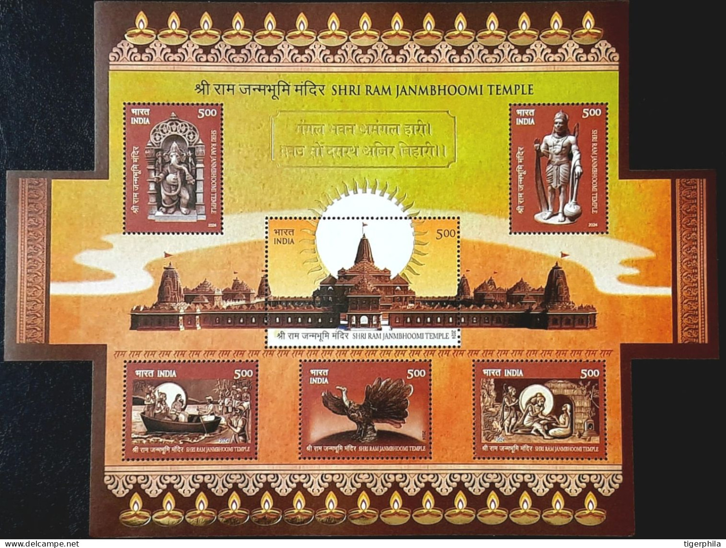 INDIA 2024 Shri Ram Janmabhoomi Mandir Temple MS 10nos. MINIATURE SHEET MNH - Ongebruikt