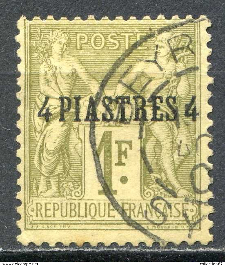 REF 087 > LEVANT < N° 3 Ø Oblitéré Cachet Partiel Beyrouth Syrie < Ø Used - Used Stamps