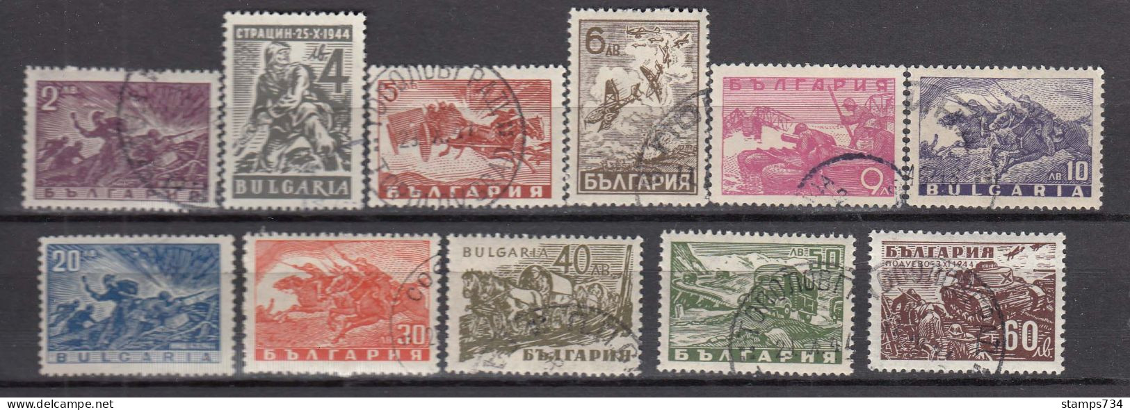 Bulgaria 1946 - Serie "Guerre Et Patrie", YT 478/88, Used - Gebraucht