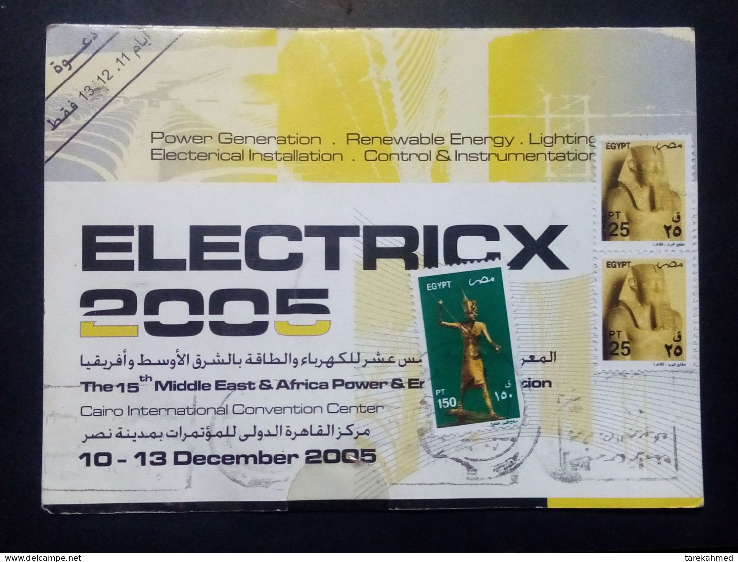 Egypt 2005, Invetation Mail To The 15th Middle East & Power Exhibition, Electrics 2005, Cairo - Lettres & Documents