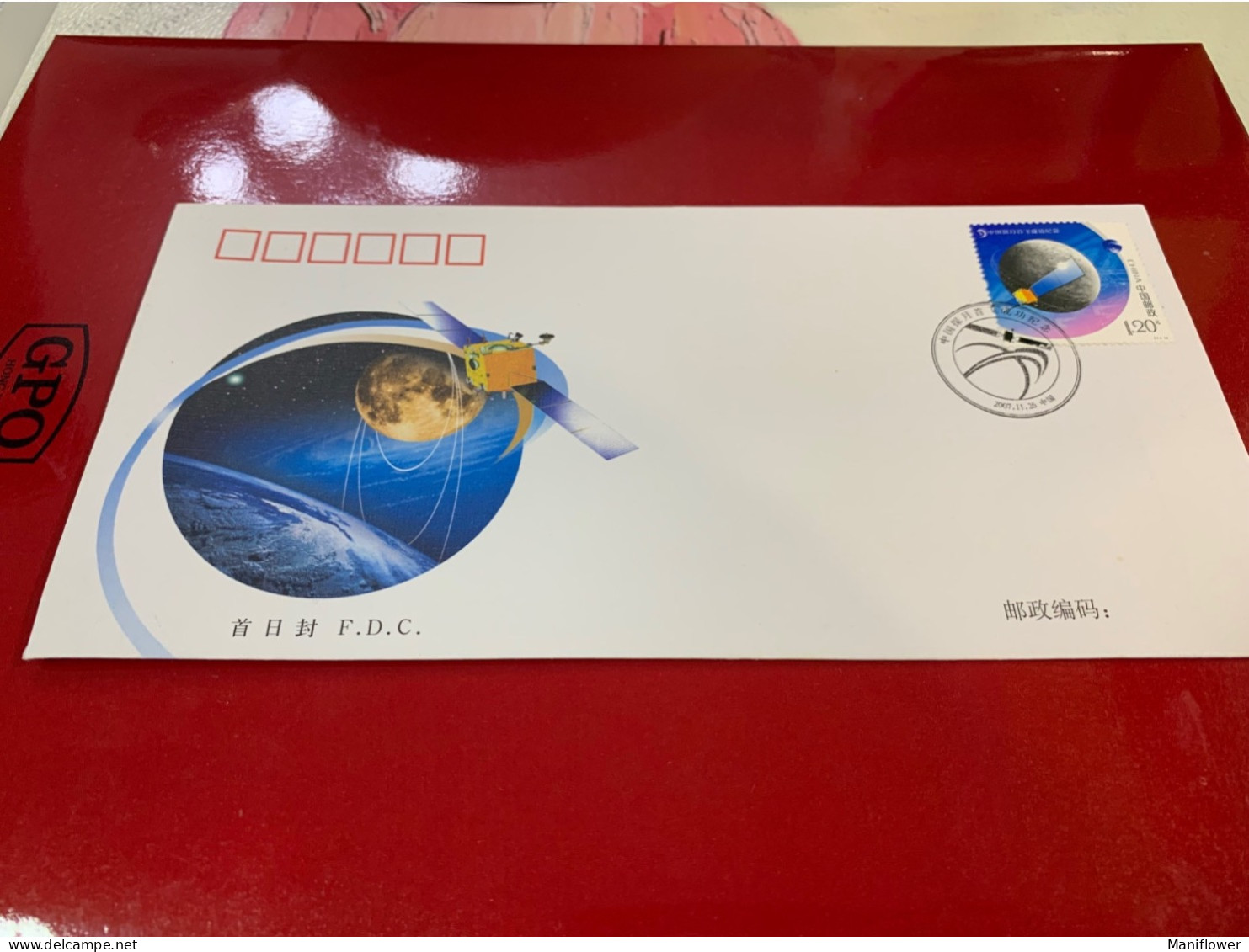 China Stamp FDC First Moon Probe 2007 Space - Cartas & Documentos