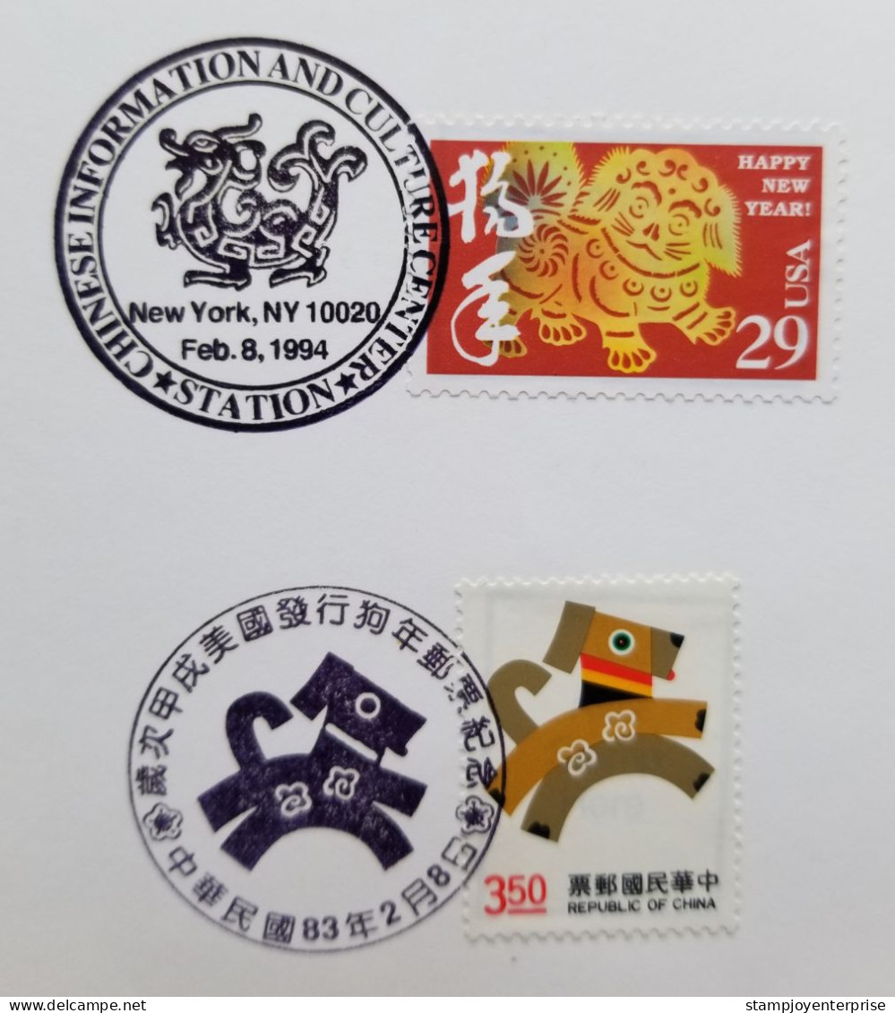 USA - Taiwan Joint Issue Year Of The Dog 1994 Chinese Zodiac Lunar (joint FDC) *dual Postmark  *card *see Scan - Covers & Documents