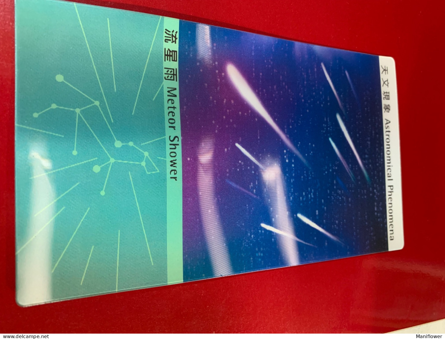 Hong Kong Stamp Card 3D Hologram Space Meteor Shower - Lettres & Documents