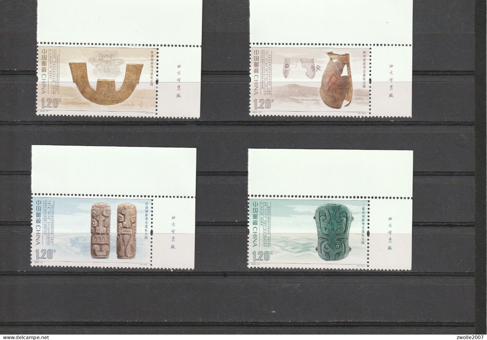 China 2023 - 21  National Archology*** MNH - Unused Stamps