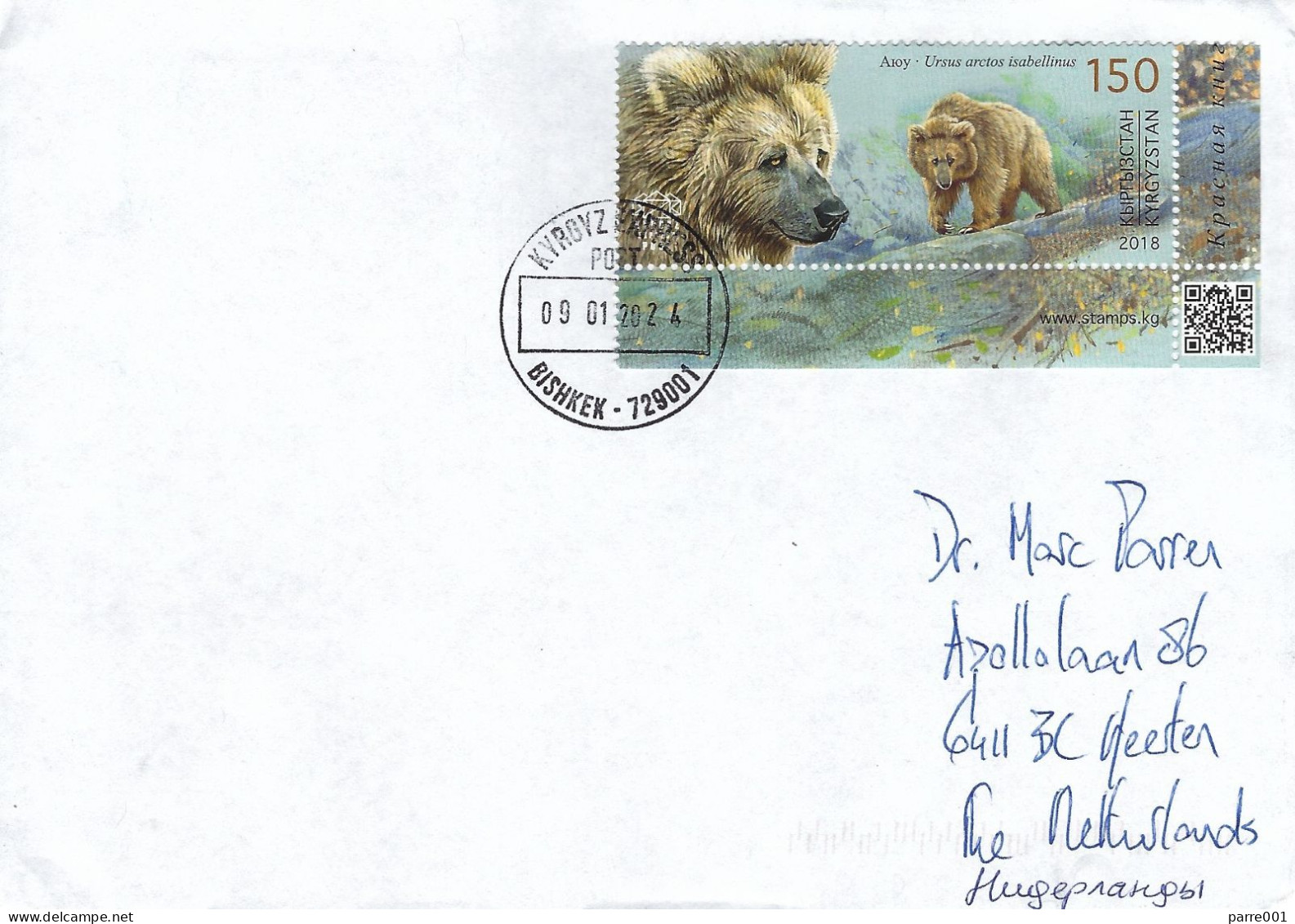 Kyrgyzstan 2024 Bishkek Himalayan Brown Bear Ursus Arctos Isabellinus Cover - Bears