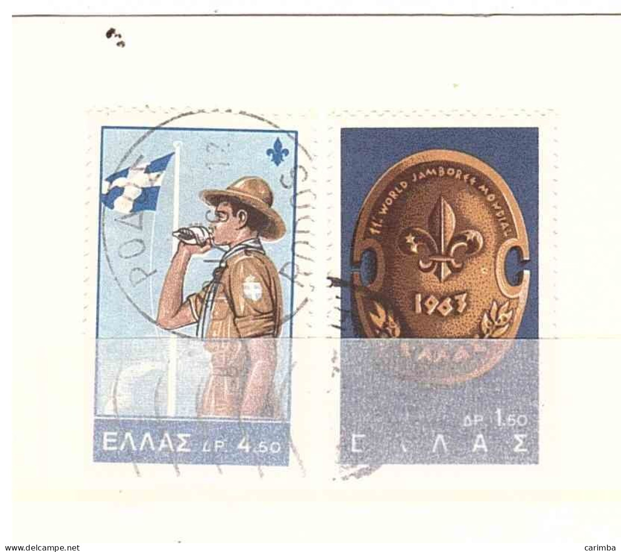 GRECIA 1963 SCAUT - Gebruikt