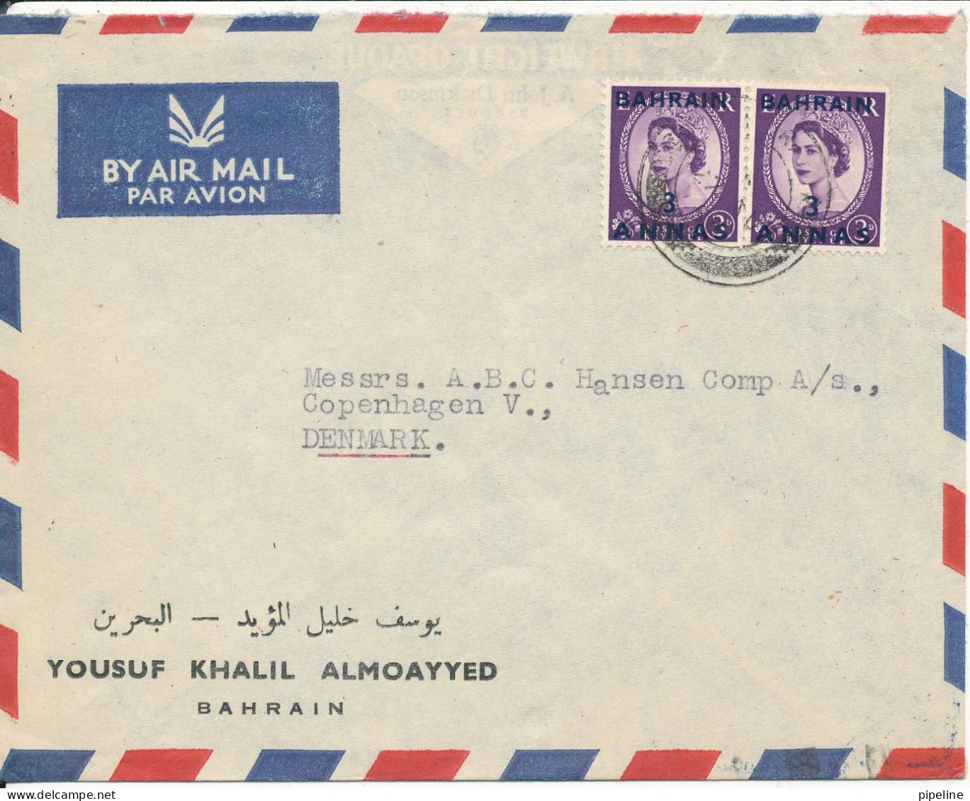 Bahrain Air Mail Cover Sent To Denmark With Overprinted Great Britain Stamps - Bahreïn (...-1965)