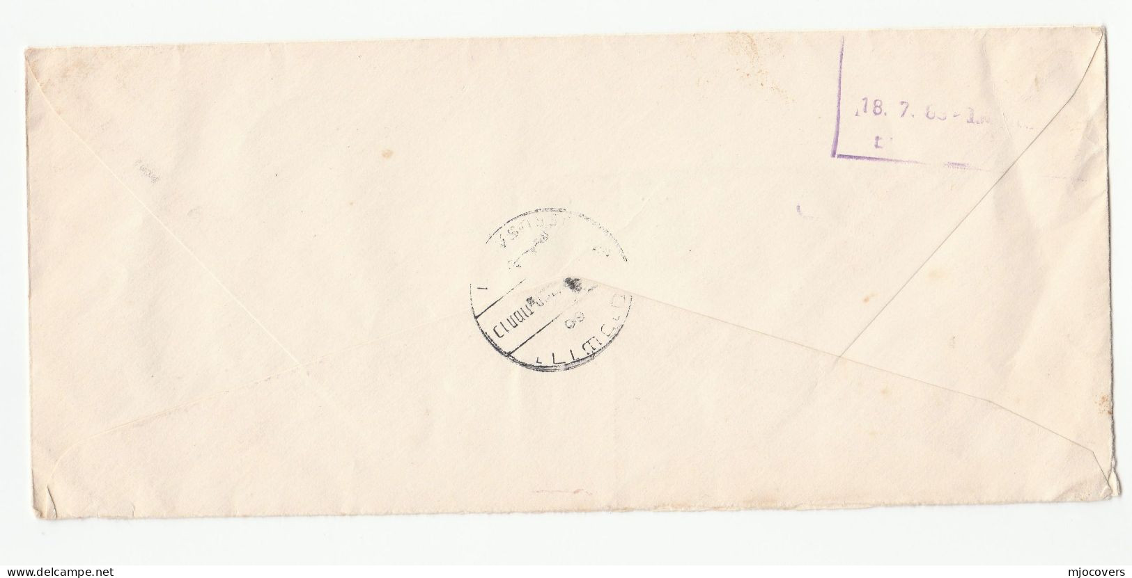 1963 STATE Of ISRAEL Registered OFFICIAL COVER Jerusalem To ISRAEL BANK OF AMERICA INDUSTRIAL DEVELOPMENT Tel Aviv - Covers & Documents