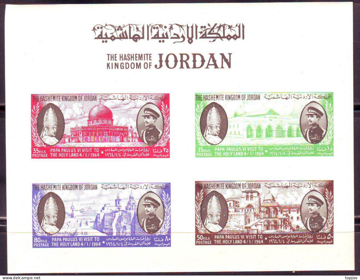 JORDAN - VISIT PAPA PAULUS HOLY LAND - Al-Aksa-Moschee, Bethlehem, Jerusalem - **MNH - 1964 - Islam