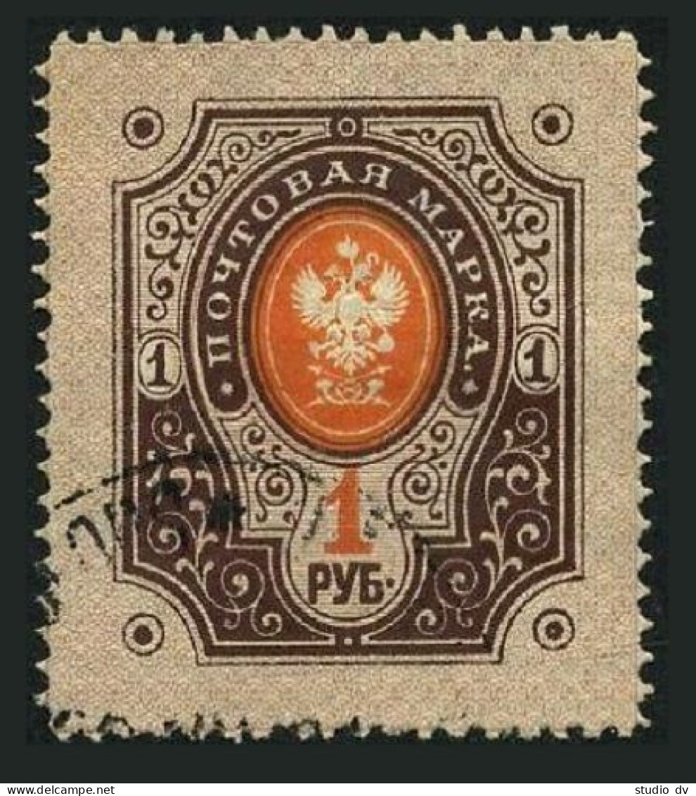Finland 56,used.Michel 45. Imperial Arms Of Russia,1892. - Usati