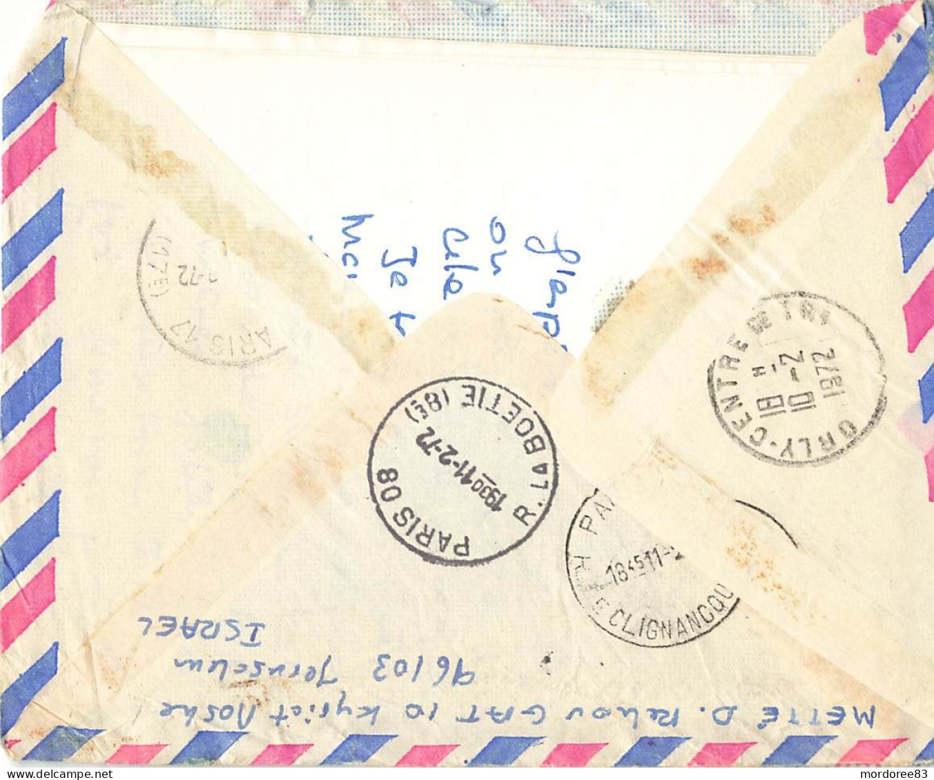 ISRAEL LOT DE 29 LETTRES AVEC CORRESPONDANCE PERIODE 1970 - 1977