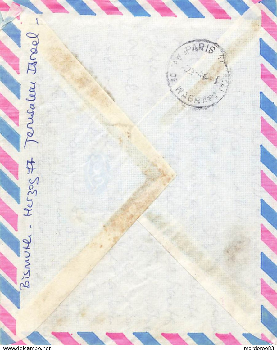 ISRAEL LOT DE 29 LETTRES AVEC CORRESPONDANCE PERIODE 1970 - 1977