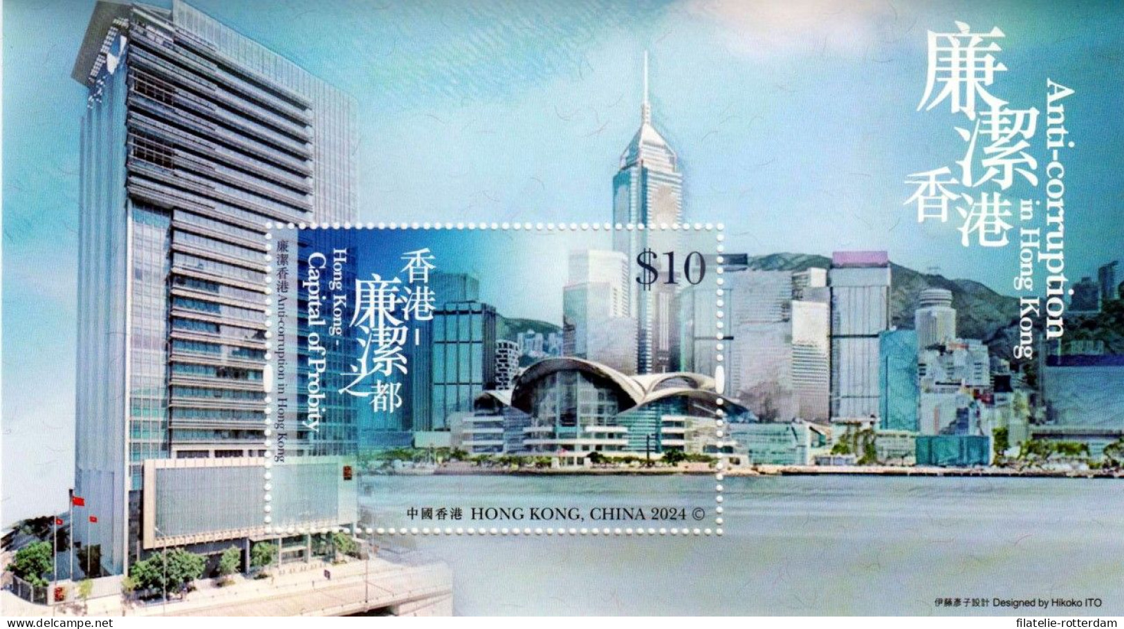 Hong Kong - Postfris / MNH - Sheet Anti-Corruption 2024 - Neufs