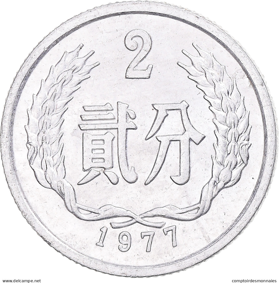Monnaie, Chine, 2 Fen, 1977 - China