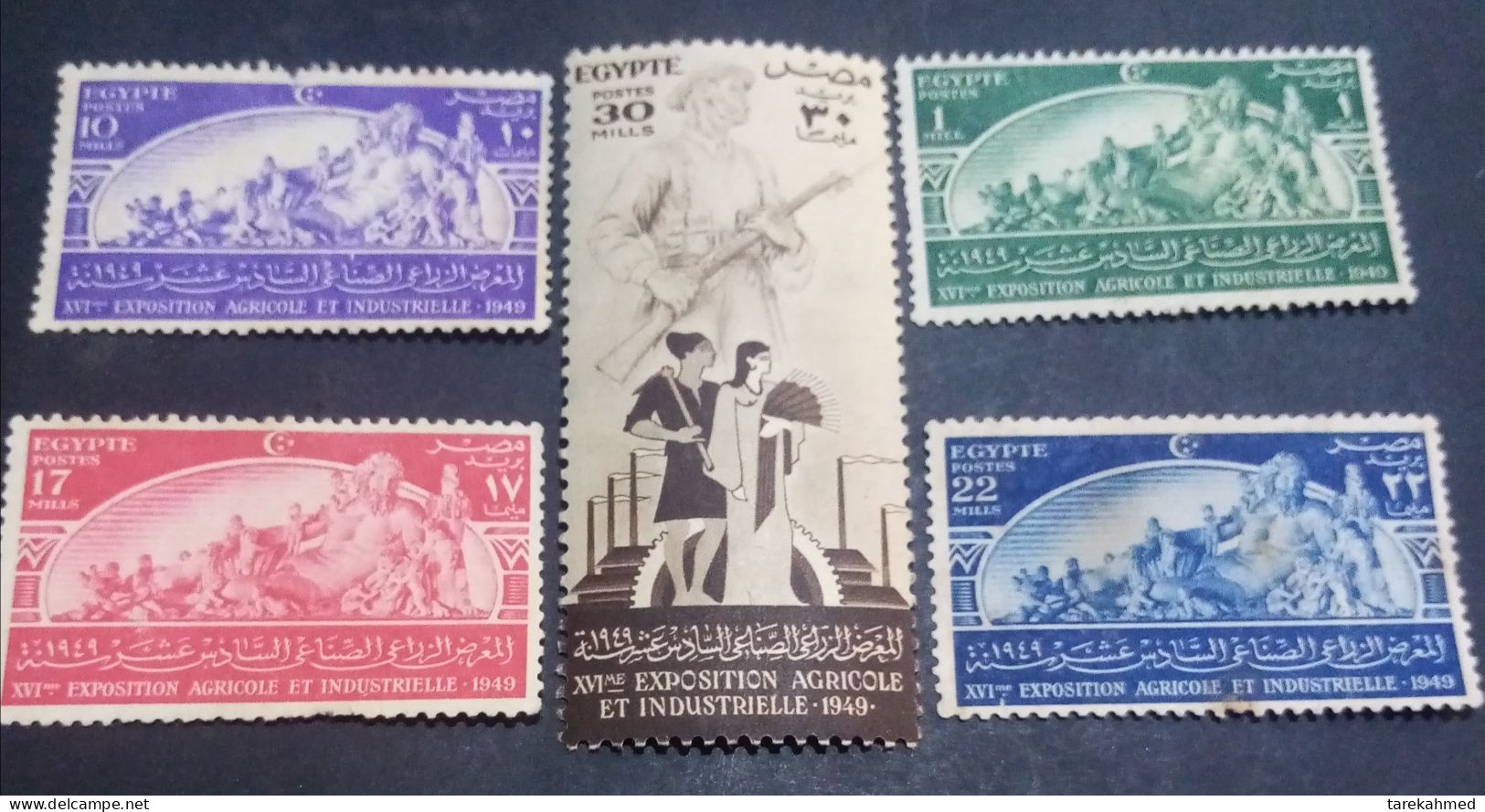 EGYPT KINGDOM 1949 , AGRICULTURE & INDUSTRY EXPOSITION S.G. 352-356 . 2 Used Stamps - Ungebraucht
