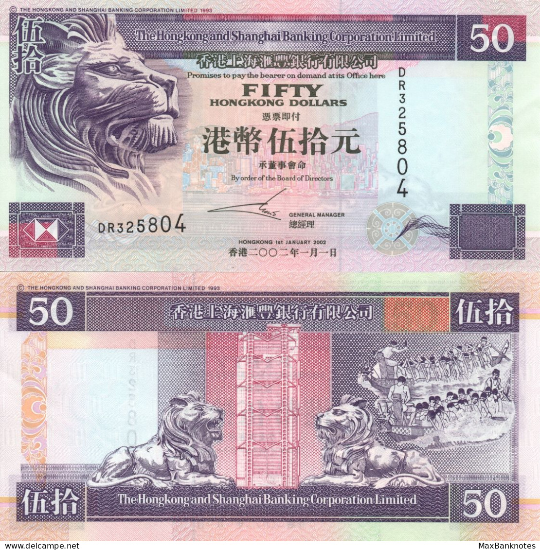 Hong Kong / 50 Dollars / 2002 / P-202(e) / UNC - Hong Kong