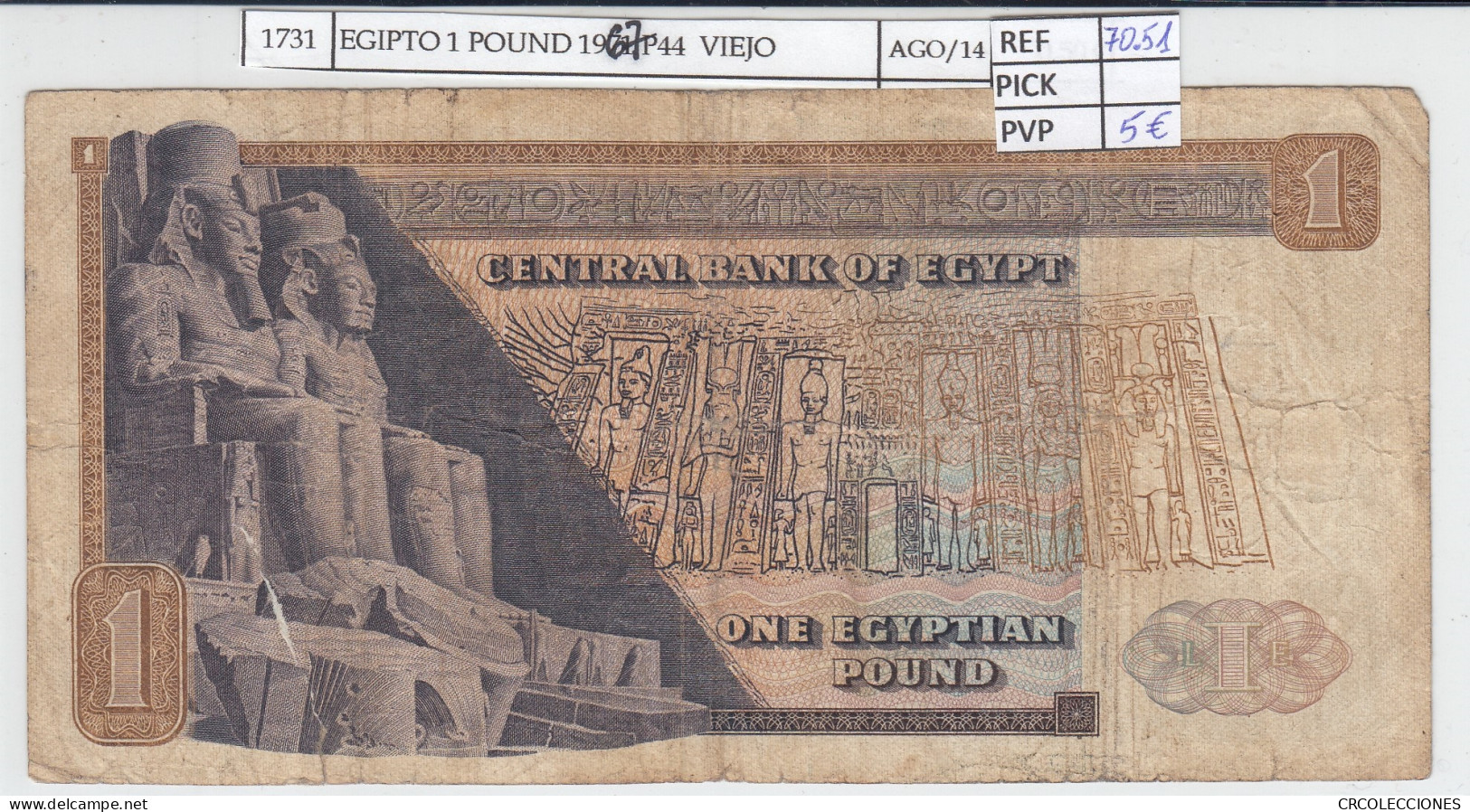 BILLETE EGIPTO 1 POUND 1967 P-44a.2 BC - Other - Africa