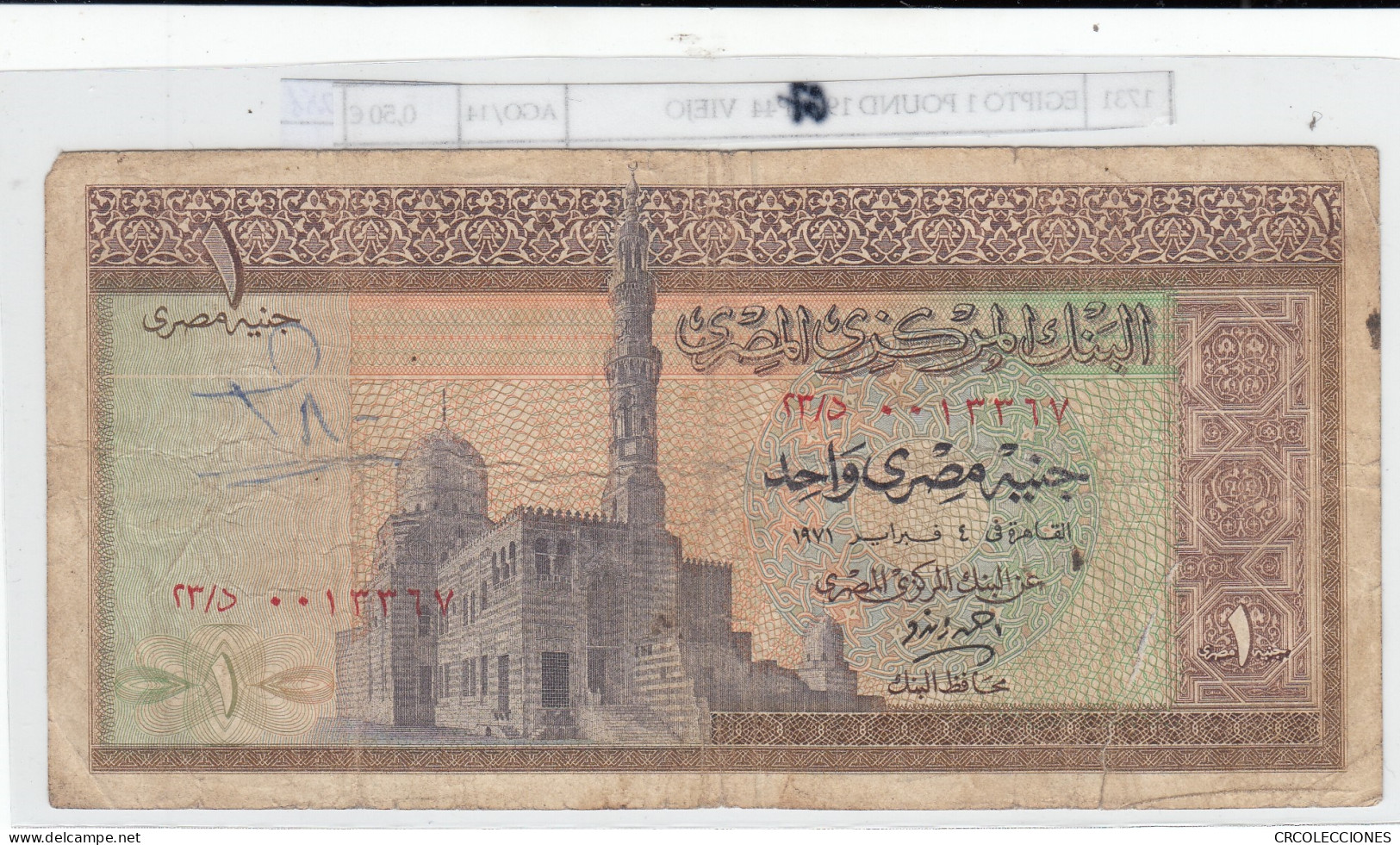 BILLETE EGIPTO 1 POUND 1967 P-44a.2 BC - Other - Africa