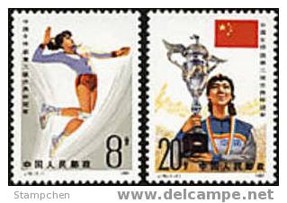 China 1981 J76 Volleyball Championship Stamps Sport National Flag - Pallavolo