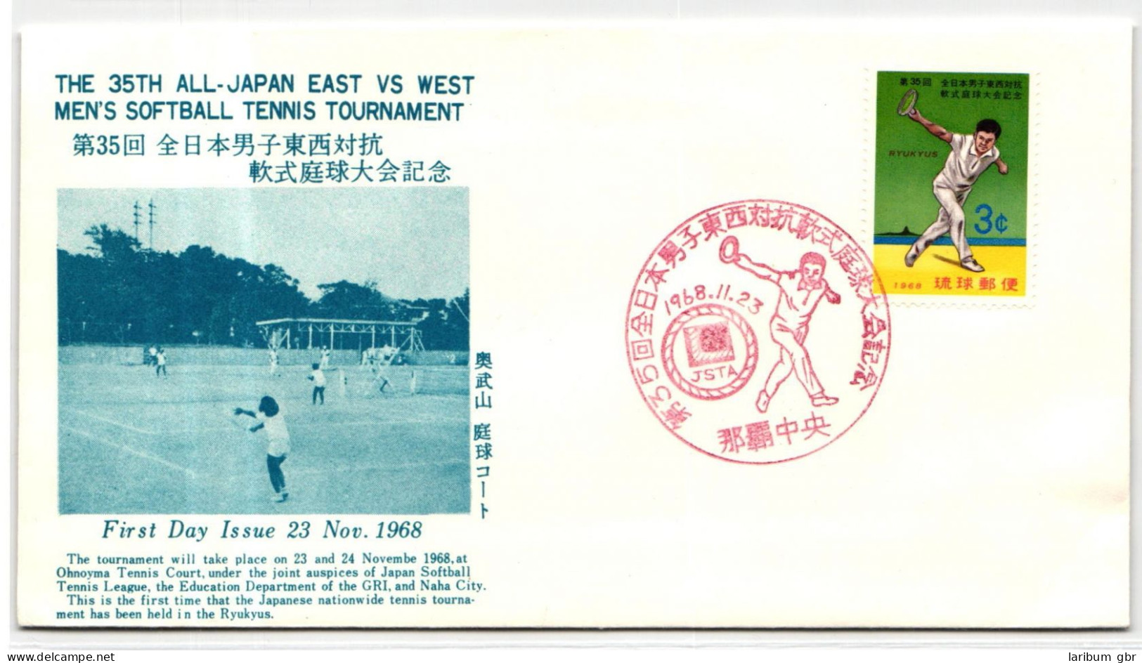 Ryukyu-Inseln FDC 208 Als Ersttagsbrief #NI487 - Ryukyu Islands