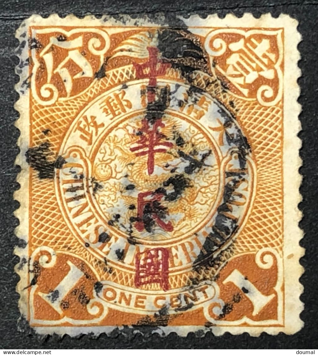 Timbre De Chine Antique Enroulement Dragon Poste Impériale Chinoise Timbre De 1 Cent - Gebraucht