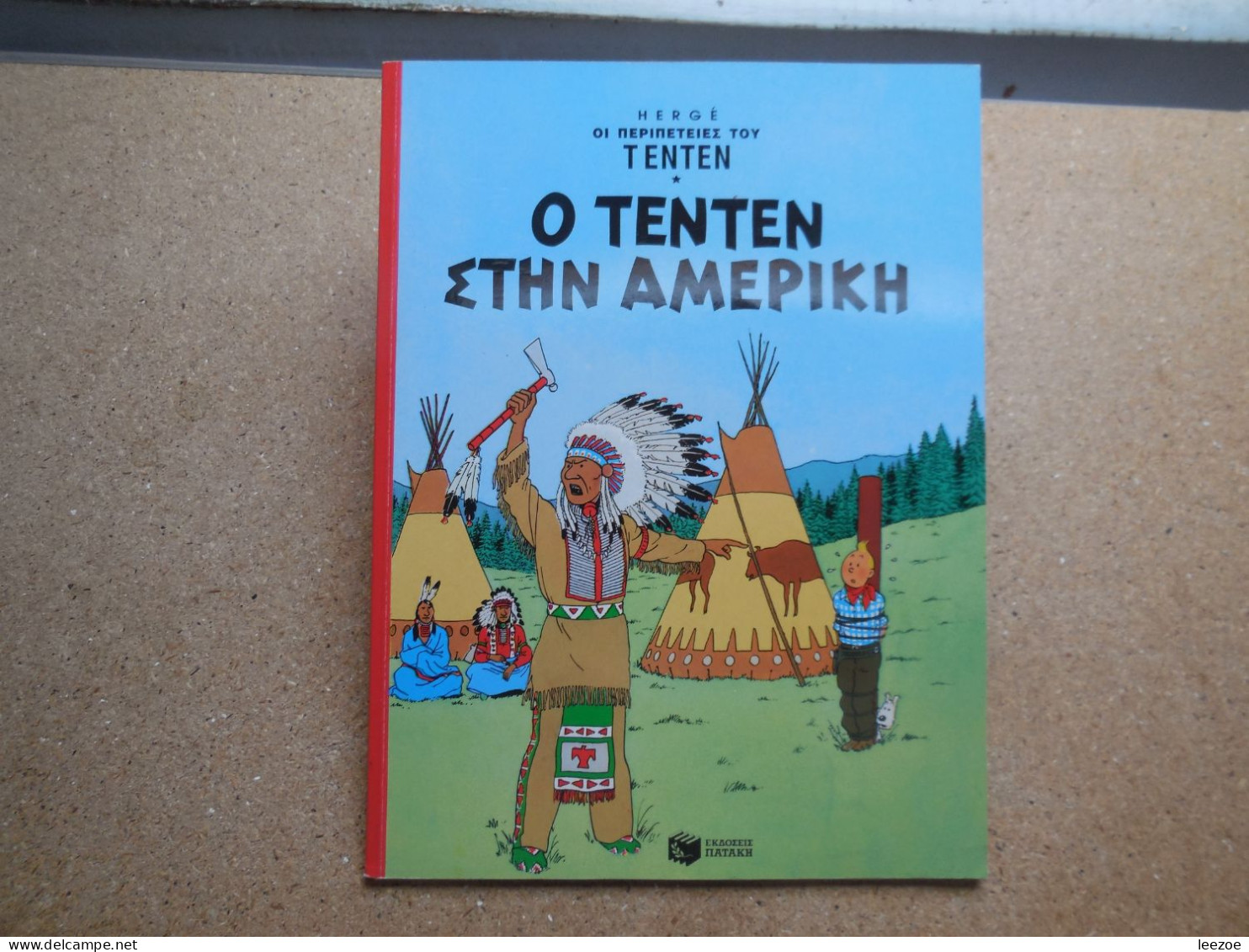 BD Tintin (en Langues étrangères) Grec. Ο Τεντέν στην Αμερική (O TENTEN ETHN AMEPIKH)...N5 - BD & Mangas (autres Langues)