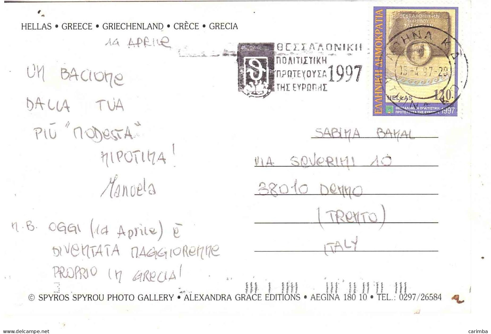 CARTOLINA PER ITALIA ANCIENT CORINTH CON ANNULLO TARGHETTA - Lettres & Documents