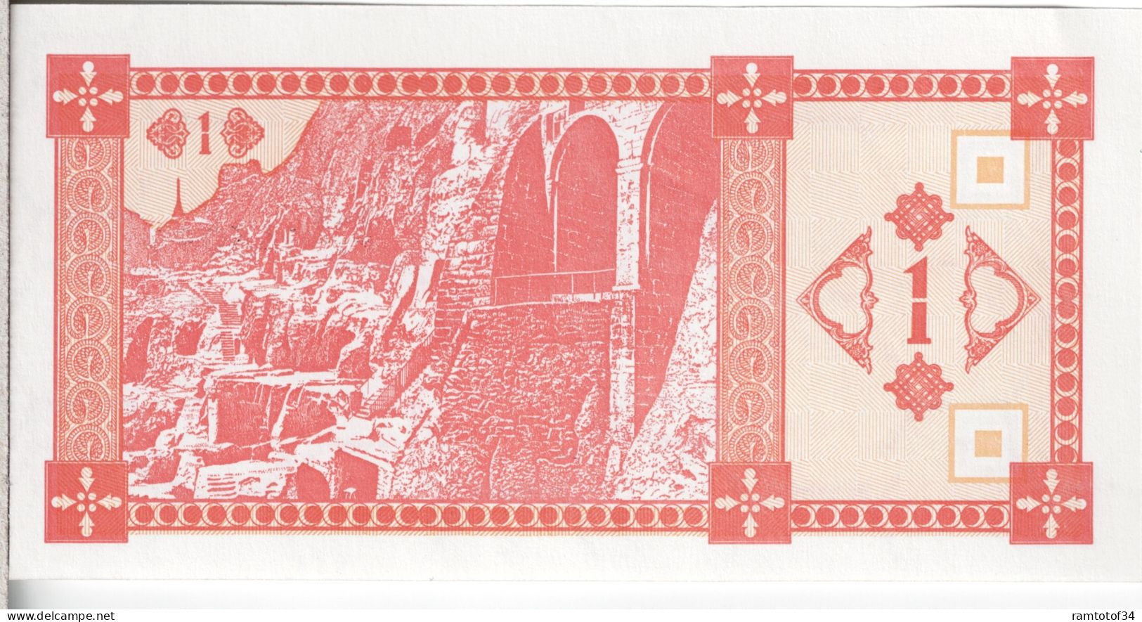 GEORGIE - 1 Kuponi 1993 UNC - Georgia